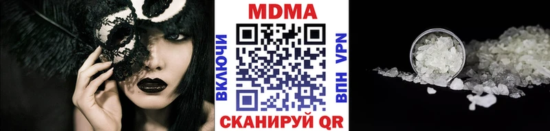 MDMA молли  Купить закладки  Всеволожск 
