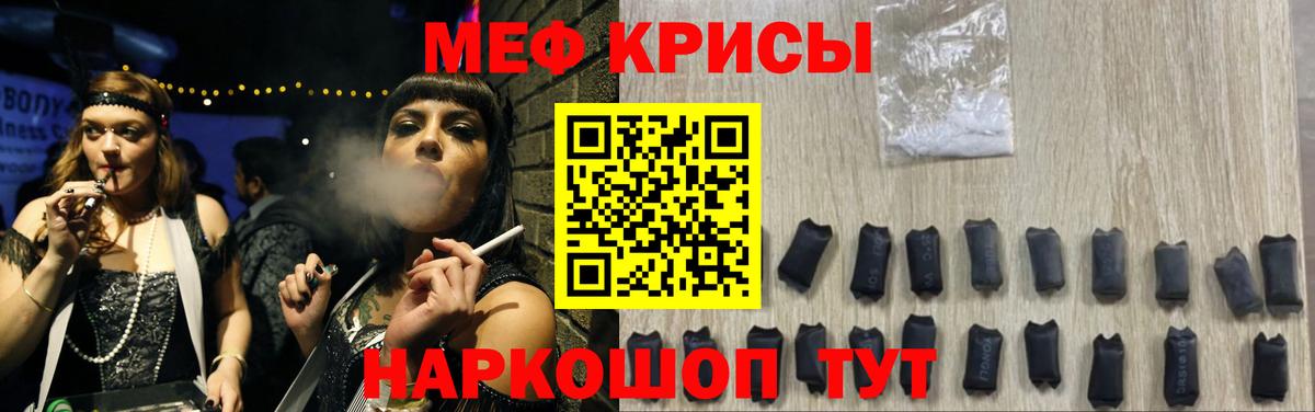 Всеволожск  МЕФ мяу мяу  Меф  Вход с VPN 