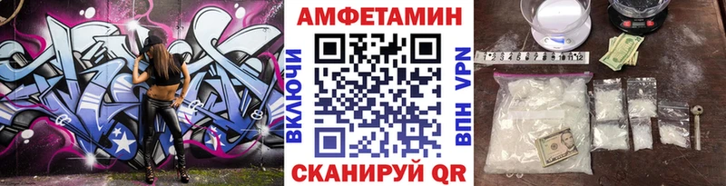 МЕТАМФЕТАМИН Декстрометамфетамин 99.9% Всеволожск