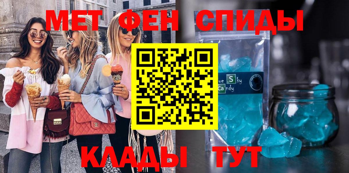 Всеволожск  Метамфетамин  Вход с VPN  МЕТАМФЕТАМИН Methamphetamine 