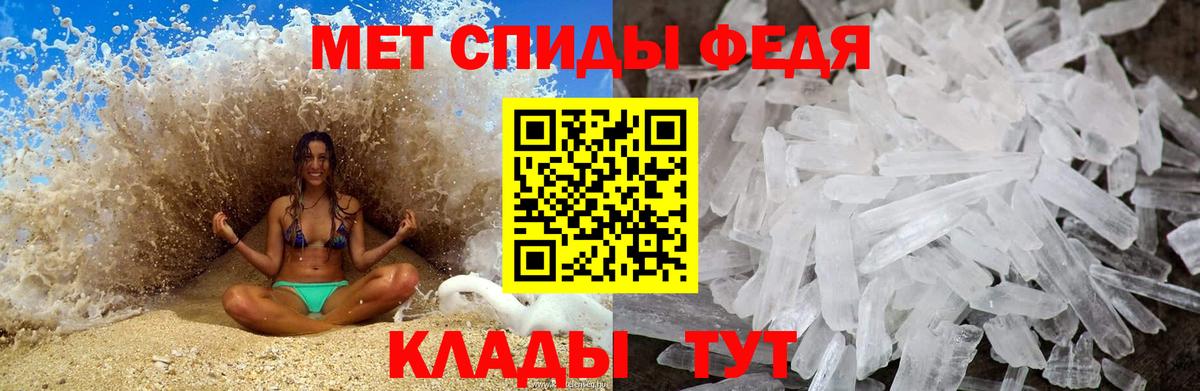 Первитин Декстрометамфетамин 99.9% Всеволожск