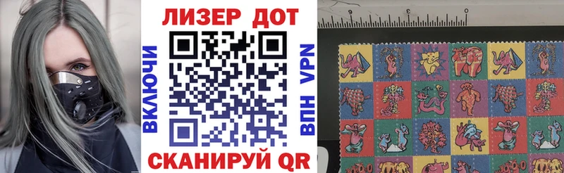 Наркотические марки 1500мкг  Купить где  Всеволожск 