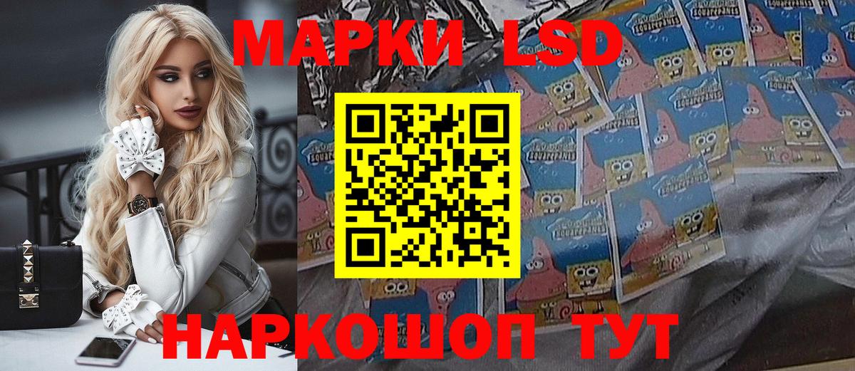 Марки NBOMe 1,5мг  Всеволожск 