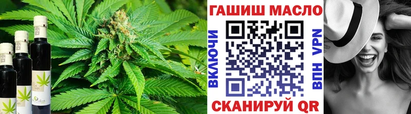 Дистиллят ТГК концентрат  Купить закладки  Всеволожск 