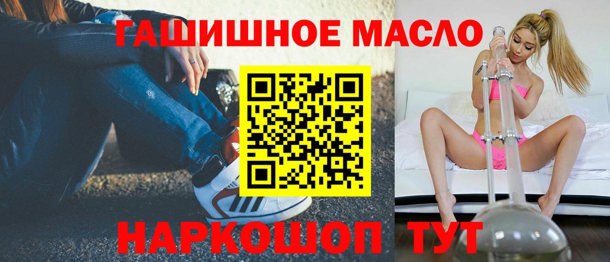 ТГК Wax Всеволожск