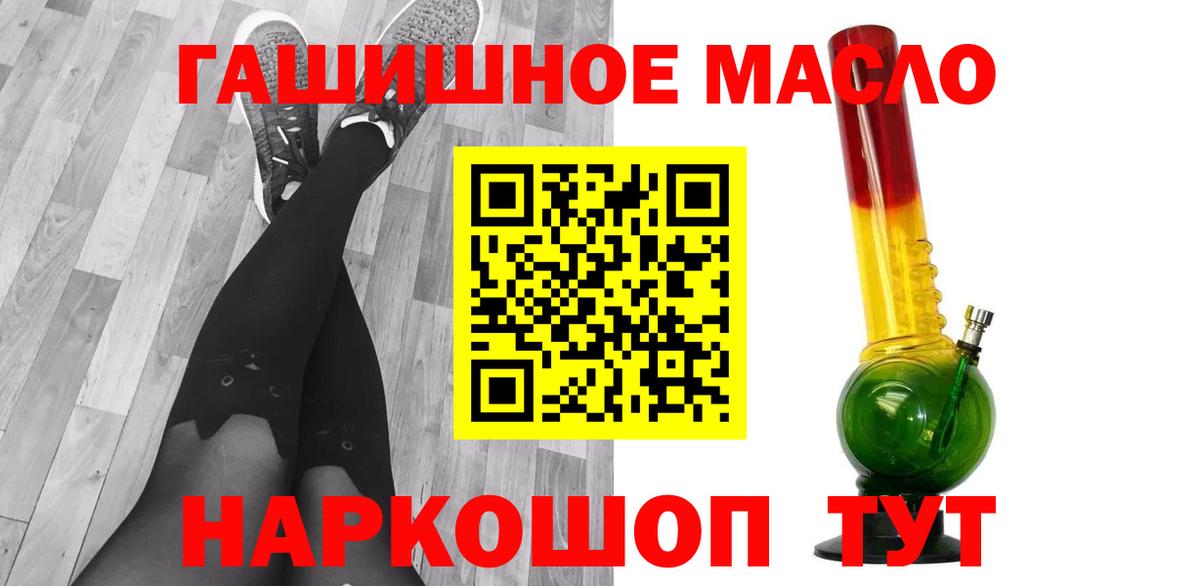 Дистиллят ТГК вейп с тгк Всеволожск