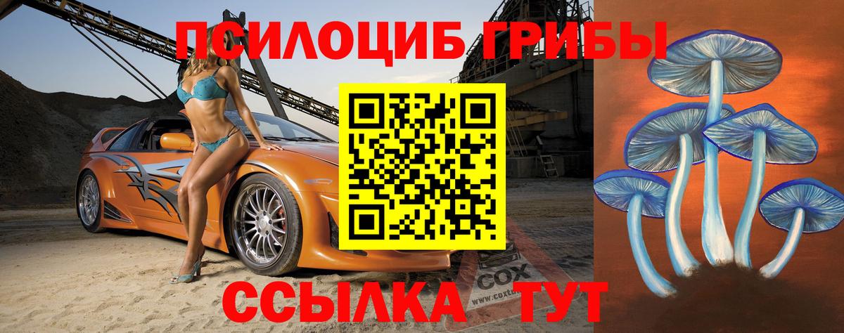 Меф МЯУ МЯУ   Всеволожск  АМФ кристаллы  НБОМе  Канабис  ГАШИШ  Меф кристаллы  Кокаин  МДМА  Канабис 