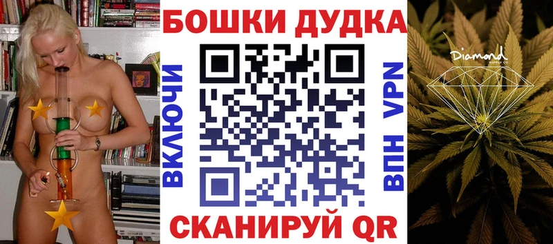 Купить закладки  Всеволожск  Каннабис Ganja 