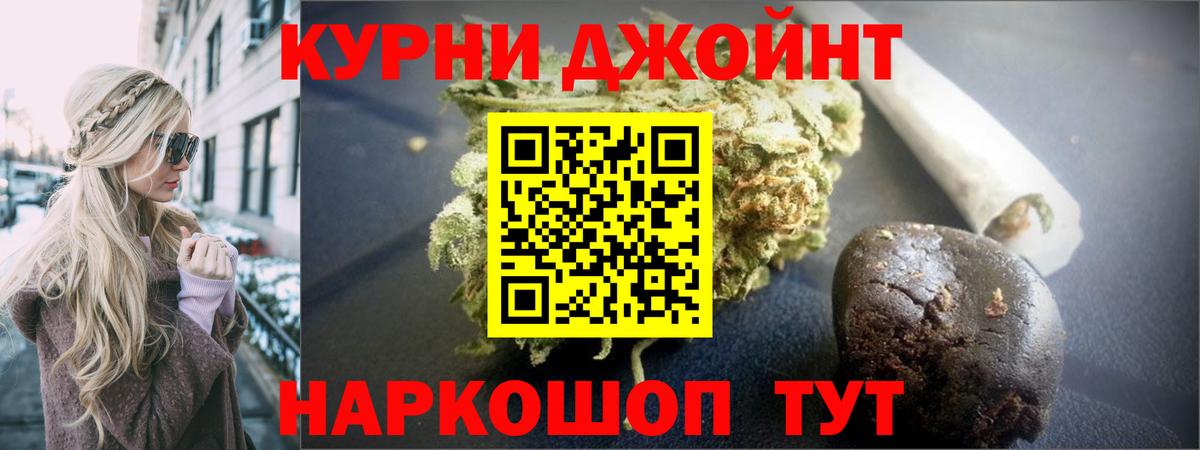 Бошки марихуана Amnesia Всеволожск