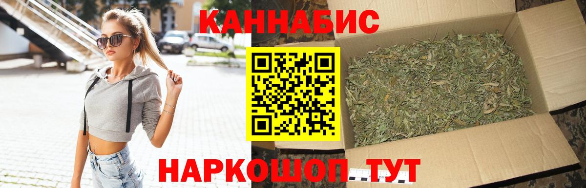 Канабис конопля  Вход с VPN  Каннабис AK-47  Каннабис THC 21%  Всеволожск  Канабис индика 